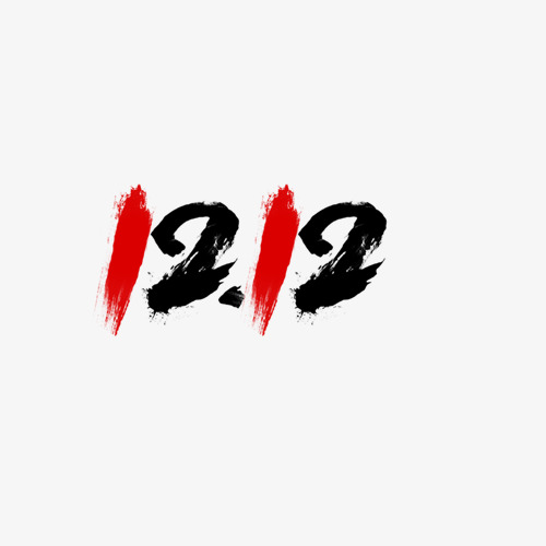 中国式_1200字
