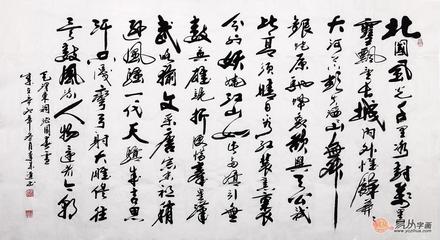 “沁园春。校园”_150字