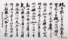 《沁园春.校园》_150字