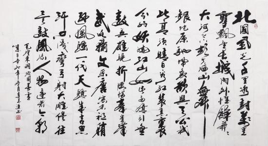 今天的雪_450字