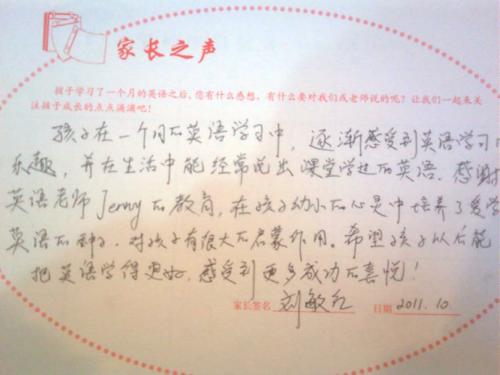 谢谢妈妈！ _350字