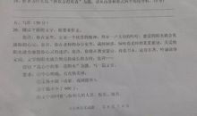 我心中的那一道阳光_600字