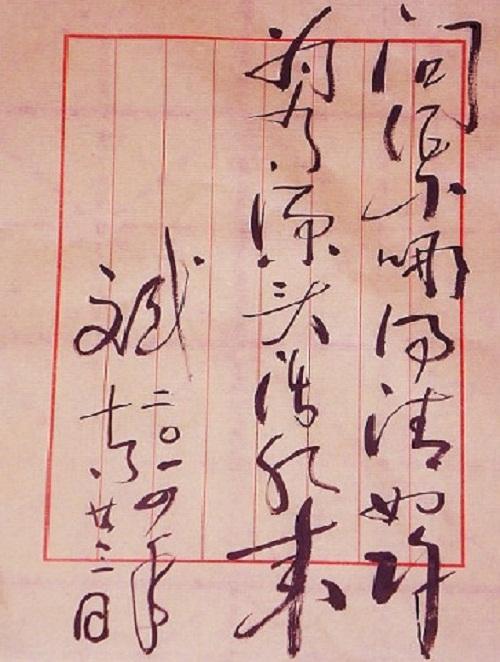 订单是什么？对于活水来源