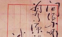 问渠哪得清如许？为有源头活水来