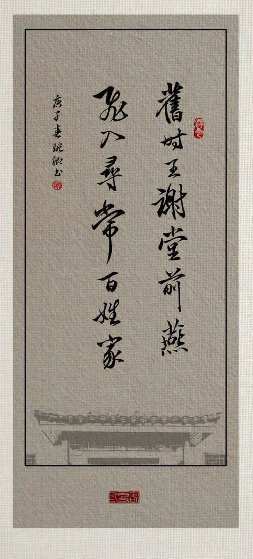 王仙阳，邱钱，飞进普通人的家