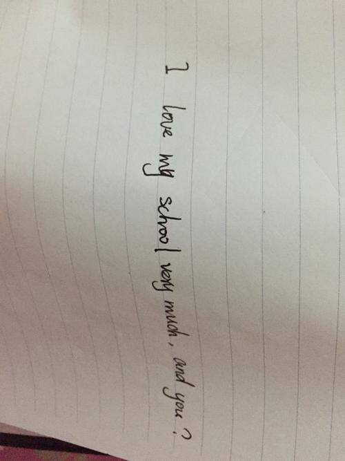 我的学校_750字