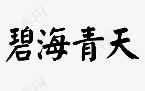 在仪式仪式上，最引人注目的是四个红色激光器：