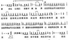 《至少还有你》_150字