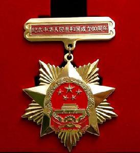 建国60周年_3000字