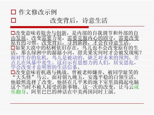 鸟类的构图：鸟的乐趣_700字
