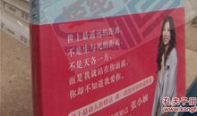 最遥远的距离_650字