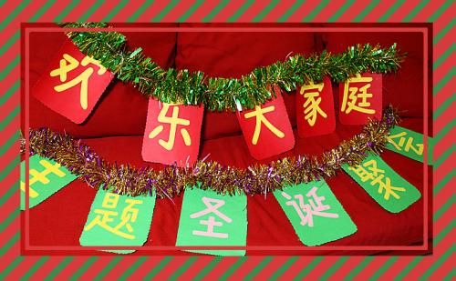 快乐的大家庭_550字