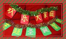 欢乐的大家庭_550字