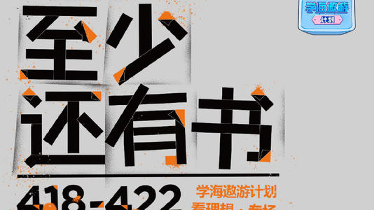 “新华书店对面有一块石头。你知道他是谁吗？为什么在这里？”问老师。哦？在几天前，这不是“岳飞川”？ “”这块石头被称为宋代一般。他为了拯救他赵，他被砍了......“我告诉这件作品告诉这件作品。”好吧，非常好！“听着老师的赞美，我的心是甜蜜的，就像一罐蜂蜜。