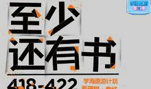 在书中遨游_600字