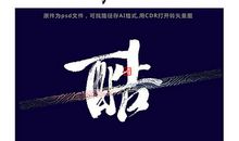 给予也是一种获得_550字