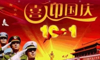 5月1日_450字