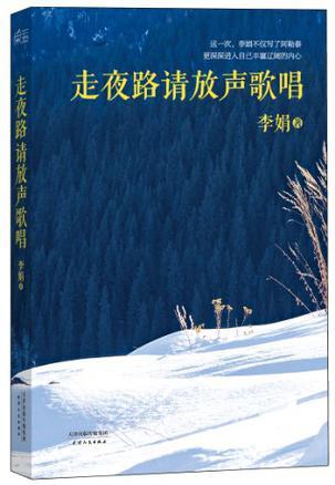那些年;我们都有一个梦想，一旦心里的梦想，坚持不懈，并且有悲伤和痛苦。那些年;我们心中有一种未知的情绪，爱一个人爱自己。也就是说，一切都是值得的。经过多年后，当我再一次，我发现当我依靠卷时，我发现那些停放在记忆中的故事是如此荒谬和天真，然后是一个幸福的一次，它已经存在着记忆的颜色。在时间的改变中，淡黄色就像倒下的叶子。在过去，我们学到了，我们都明白，总有一种悲伤，不愿意再提起来。