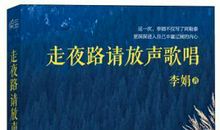 有一段悲伤，不再提起_2000字