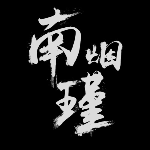 星_100字