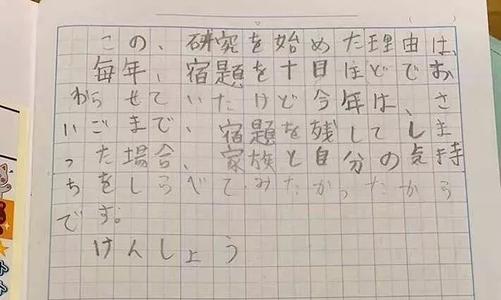 玲机动作_100字