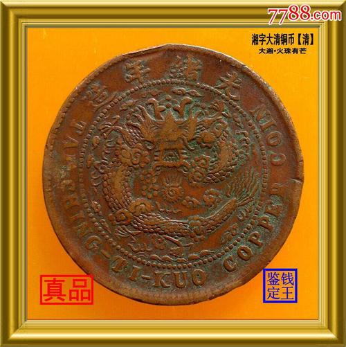 泉水_150字