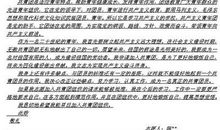 小红，我要向你学习_100字