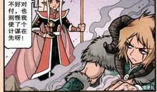 沉香和母亲团聚之后_550字