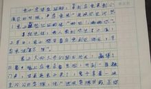 龟兔赛跑续写_300字