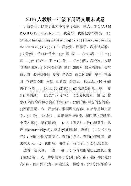 乌鸦喝水（重写）_250字