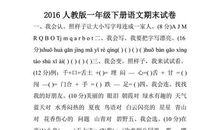 乌鸦喝水（改写）_250字