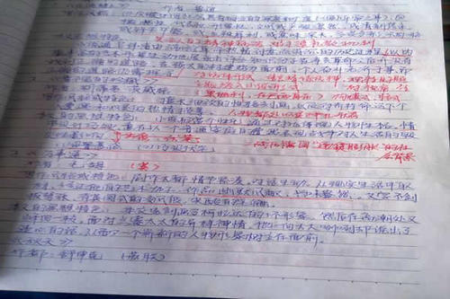 常见的日记类型