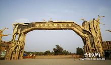 千年不朽的中国梦_1500字