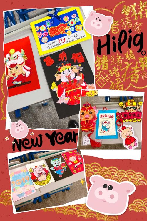 辽宁小学前展_1500字