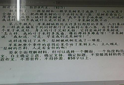 关于党的作文：阅读“历史选择”的感觉_700字