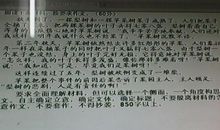 关于党的作文：读《历史的选择》有感_700字