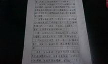 在我记忆深处的少年_3000字