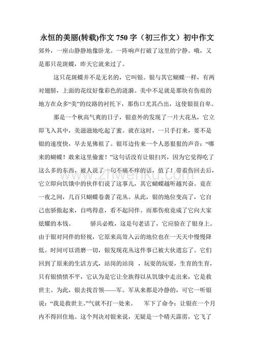 关于党的作文：昨天今天_750字