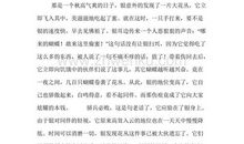 关于党的作文：昨天 今天 明天_750字