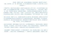 学生谈师德_1000字