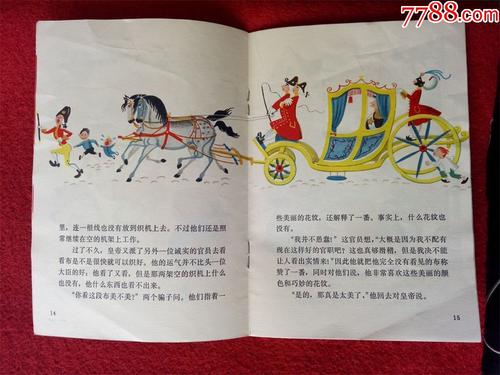 “新包装”持续1_300字