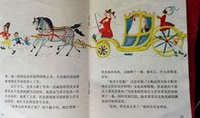 《皇帝的新装》续写1_300字