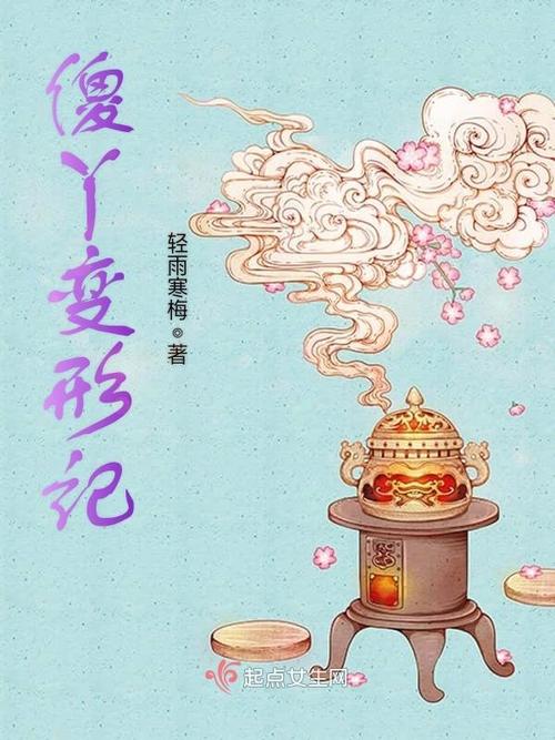 修改_900字