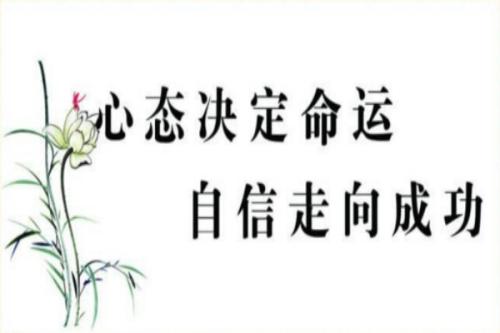 凄凉的微笑_550字