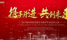 团结互助在心中_1200字