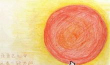 失去？得到！_800字