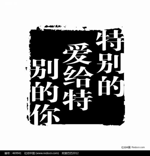 我非常爱你？ _1000字