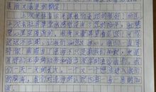给黄老师的一封信_800字