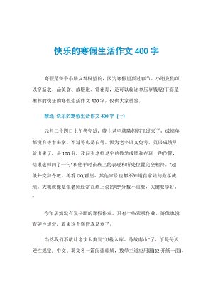 almate _800字