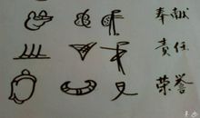 怎见浮生不若梦_1200字